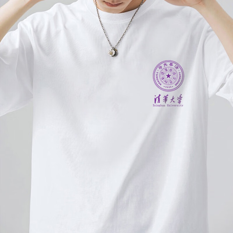 沧瀚高校文创北大清华复旦大学文化衫班服纪念品短袖t恤男女学生纯棉t