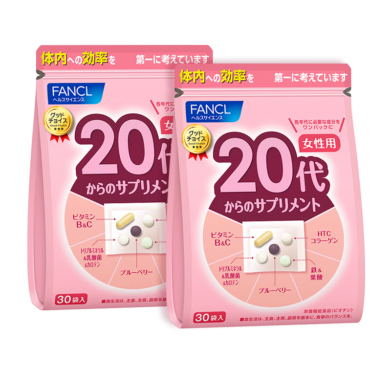 FANCL HealthScience芳珂20-60歲男女士綜合維生素每日綜合營(yíng)養(yǎng)包 【紅潤(rùn)氣色】-20代女營(yíng)養(yǎng)包*2（效期25.12）