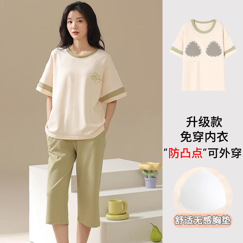 spreeze带胸垫睡衣女100%纯棉短袖七分裤夏季薄款大码夏天家居服套装