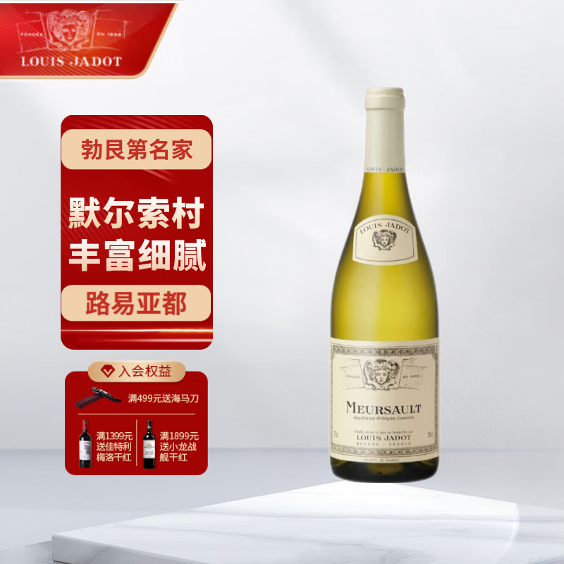 京东葡萄酒如何查看历史价格|葡萄酒价格历史