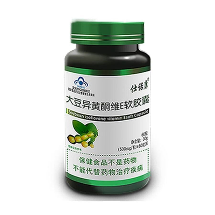 大豆异黄酮维e软胶囊增加骨密度植物雌激素滋养卵护巢