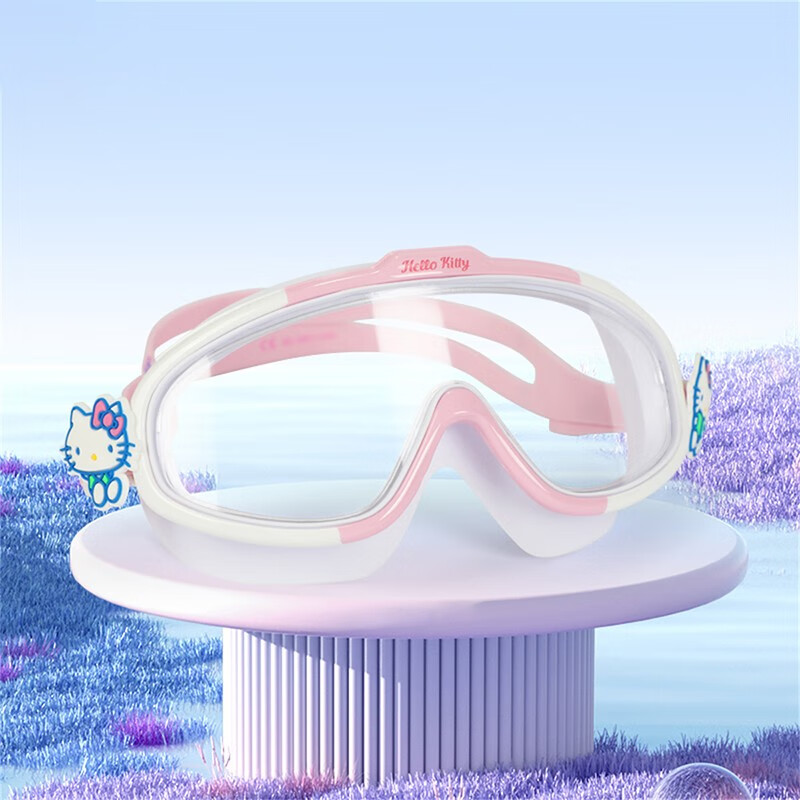 麦斯卡（Mesuca）儿童泳镜舒适防水泳镜柔软防雾青少年游泳眼镜 Hello Kitty大框游泳镜
