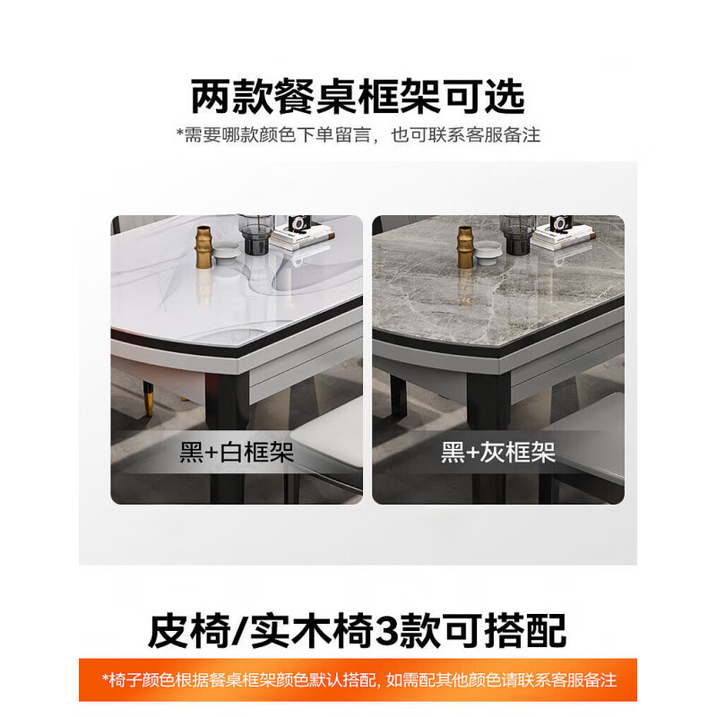 安森威2026新款岩板餐桌椅组合家用现代简约大小户型可折叠方圆两用圆桌 卡塔金 1.2m  六椅【皮椅】+单桌