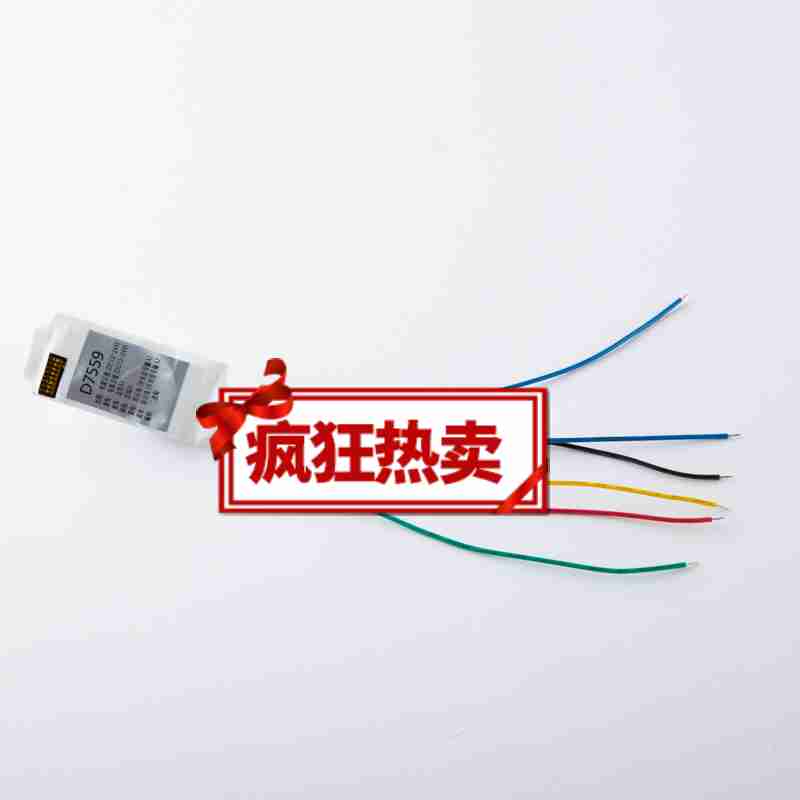 适配d7559单防区地址码防盗报警地址模块周界总线主机 单防区模块d