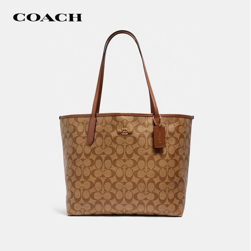 蔻驰（COACH）女士CITY大号单肩手提包托特包卡其色/棕色5696IME74属于什么档次？