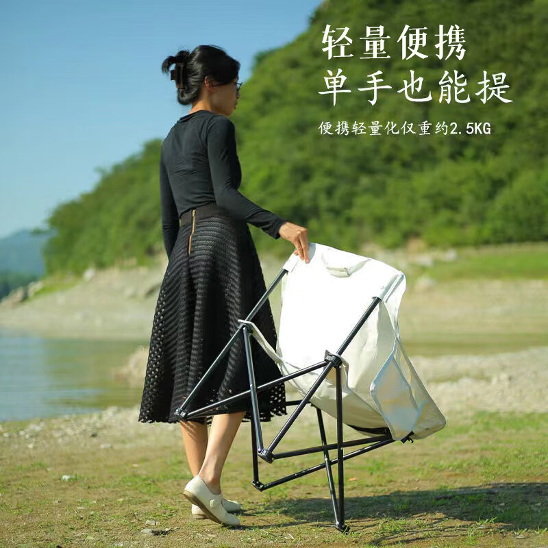 羚特月亮椅户外折叠椅便携式露营椅子钓鱼野餐懒人休闲椅折叠凳子 白色月亮椅