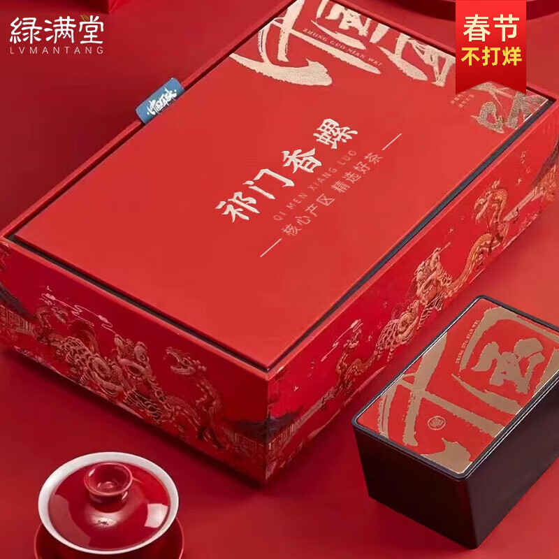 历史红茶价格查询的网站|红茶价格走势图