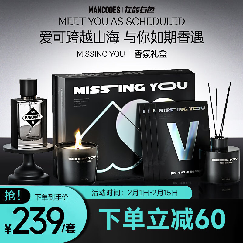 醉心芬芳，左颜右色香水让你成为注目焦点|香水如何查历史价格