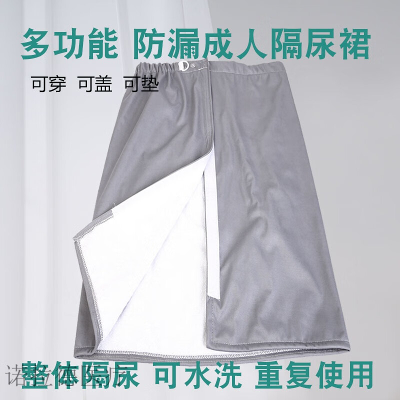 老年人大小便失禁神器老人用卧床瘫痪护理用品大全痴呆中风老年人