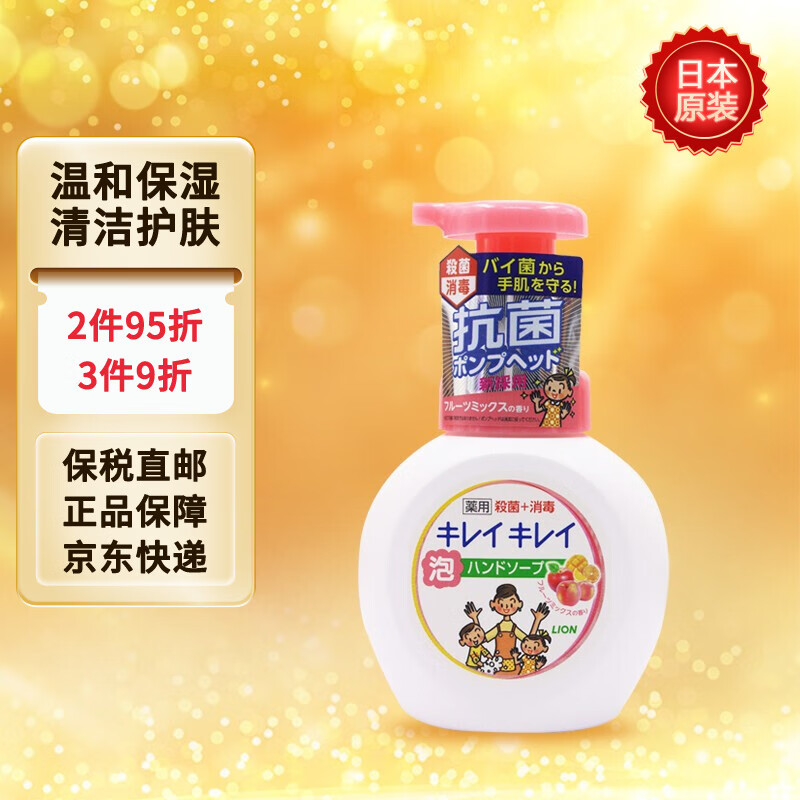非常时期，手掌要洗好——8款家居/办公洗手液横评（附自制消毒洗手液攻略）