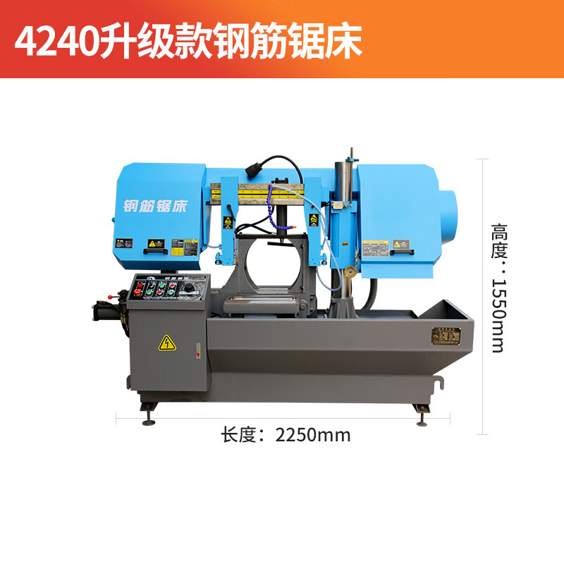 久聚和锯床4240大型钢筋锯床金属切割卧式带锯床自动螺纹钢水锯床切割