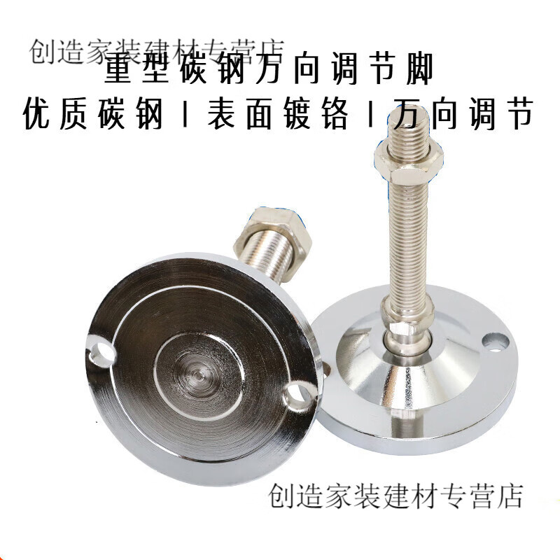 省之优重型金属360度可旋转调节脚实心关节蹄脚机床调整脚脚杯地脚
