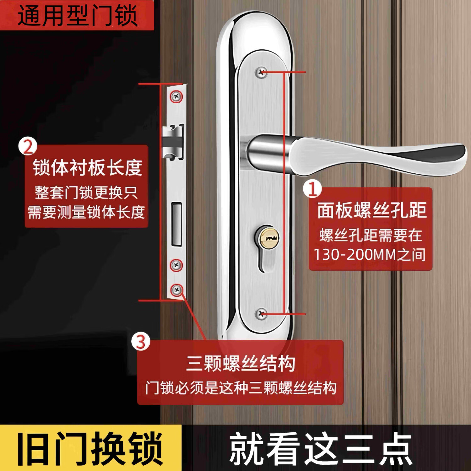 梦迈门锁卧室室内门锁通用型房间门换新不锈钢门锁木门锁免改孔静音 免改孔58锁【175-95】锁体