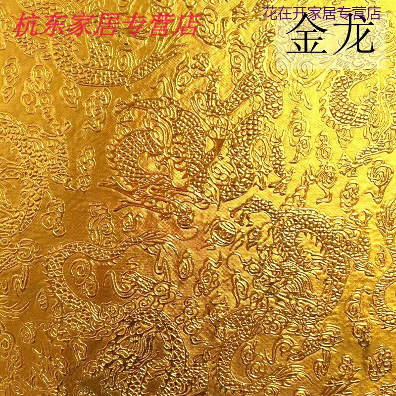 花乐集金色贴纸金箔即时贴金纸自粘墙纸背景装饰土豪金不干胶贴 金色