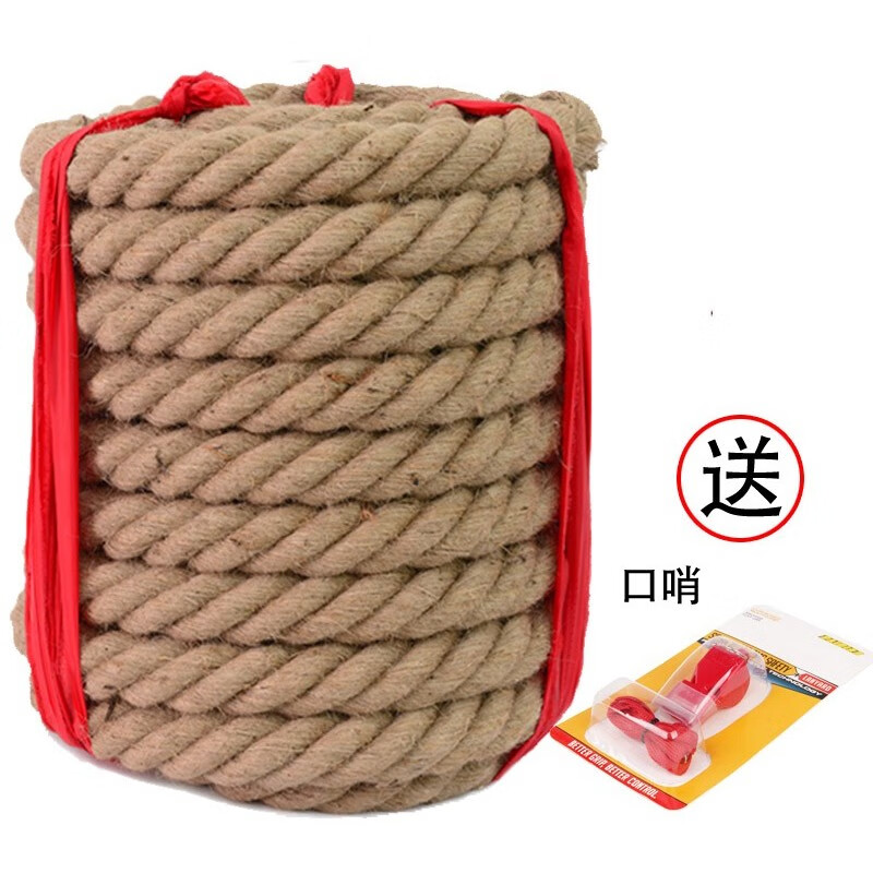 龙动力加粗麻绳拔河绳30米20米棉健身绳子成人儿童力量训练战斗绳 麻绳30米（46人）