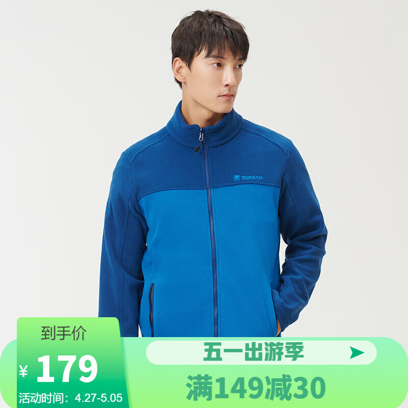 入手对比说说探路者TACJ91255抓绒外套用户反馈如何，买过的进来说说