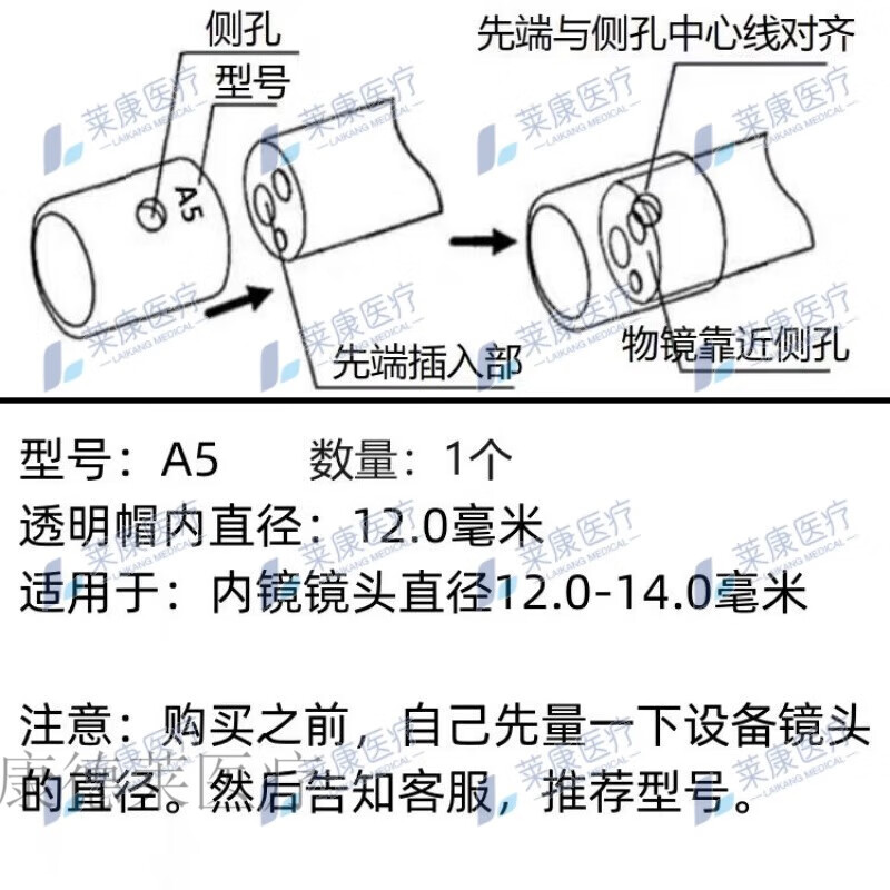 胃镜肠镜透明帽内镜透明帽 胃镜肠镜透明帽 内镜耗材 透明粘膜吸套