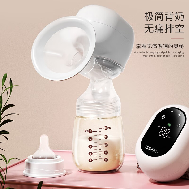 吸奶器电商最低价查询方法|吸奶器价格走势图