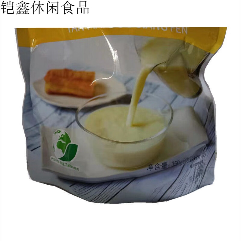 垦荒人 350g豆浆粉系列款速溶豆粉燕麦 原味 女士黑豆 女士豆浆粉1袋