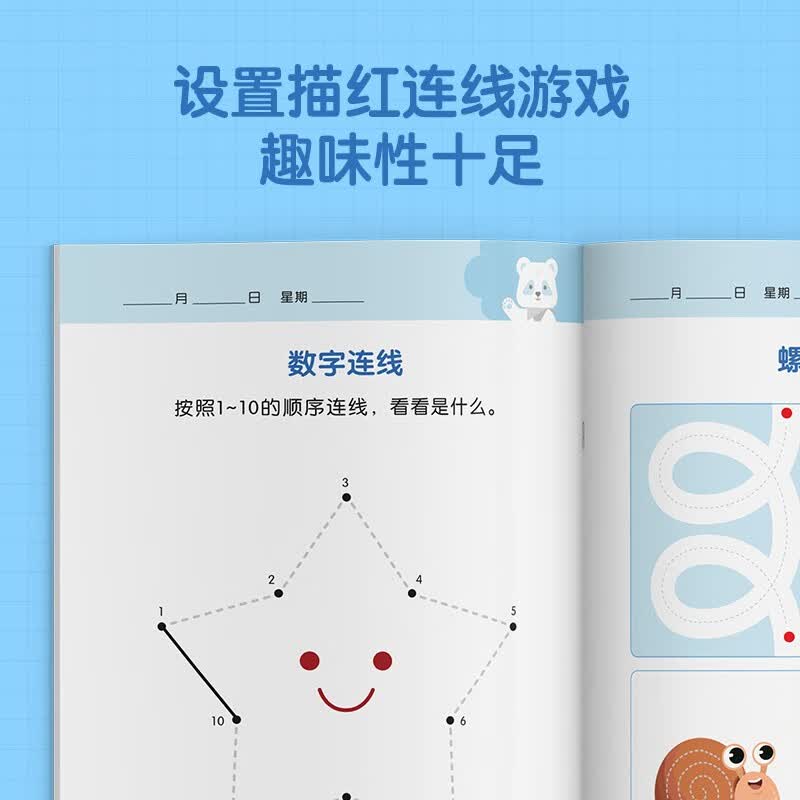 图 5