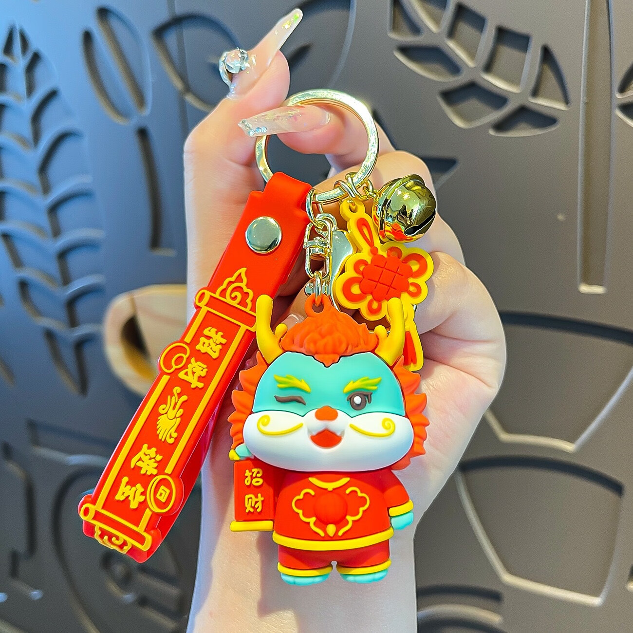 菲凡尚品卡通新年钥匙扣2024年新款汽车龙年吉祥物学生书包挂件配饰