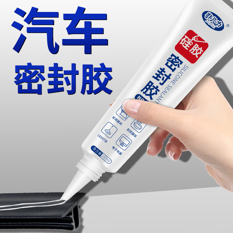 非凡力汽车密封条胶水硅胶玻璃透明耐高温软性挡风密封粘性胶 50ml(体验装) 无规格