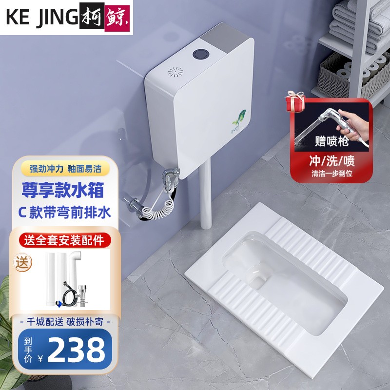 亲身分析柯鲸蹲便器评测感觉真的好吗，用过的人知道