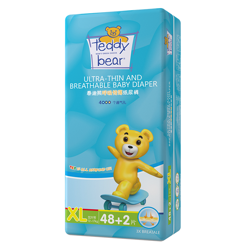 拍3件 泰迪熊纸尿裤 呼吸特薄超薄透气婴儿尿不湿 XL50片 217元（合72.33元/件)
