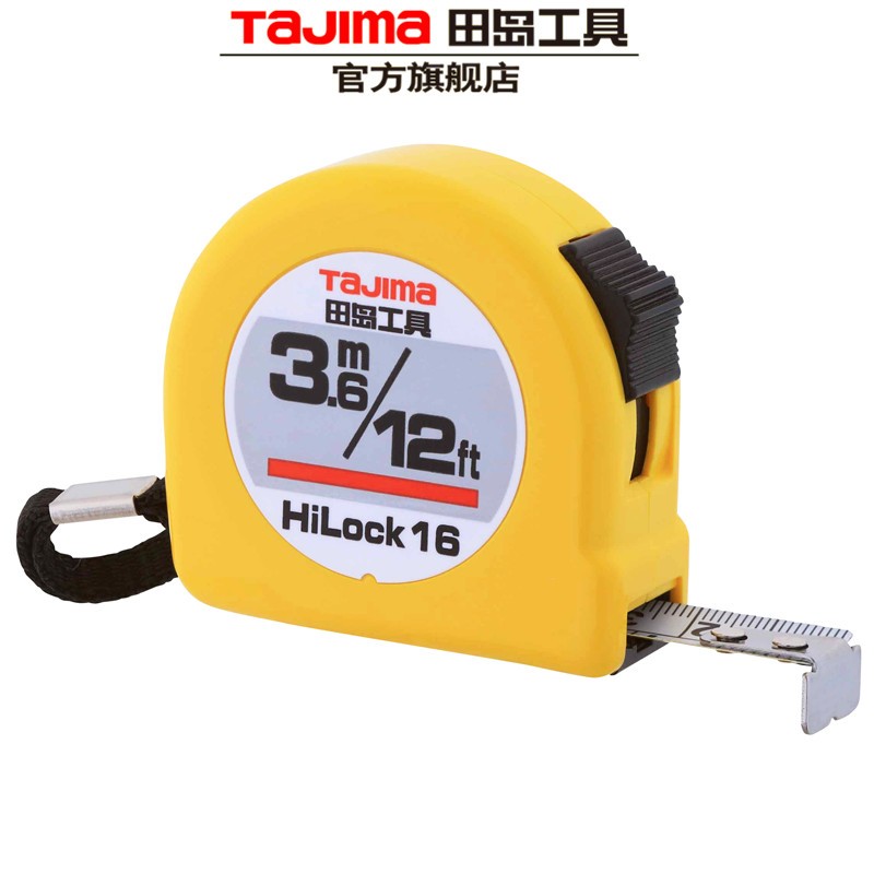 田岛(tajima)tajima田岛卷尺3.