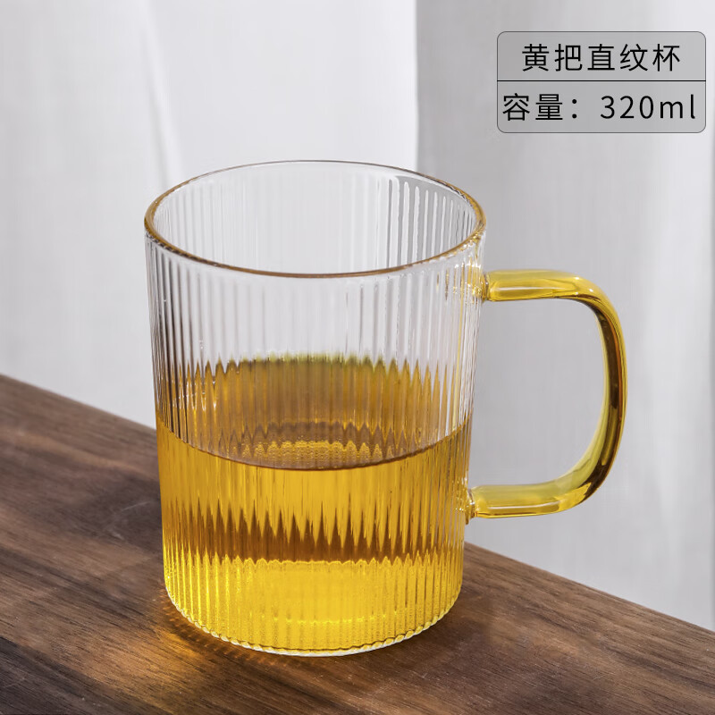 特百惠玻璃杯家用套装透明水杯茶杯带手柄泡茶办公室耐热创意杯架沥水
