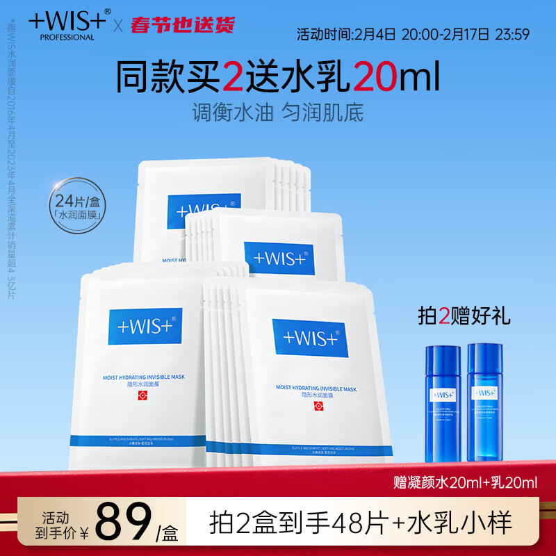 京东美妆穿搭 2024-02-17 - 第4张 | 最新购物优惠券 京东美妆穿搭 2024-02-17 - 第4张 | 最新购物优惠券