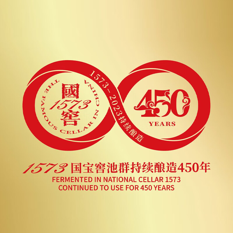 国窖1573浓香型白酒 收藏送礼礼盒装 52度 500mL 1瓶 +100mL 1瓶 君雅