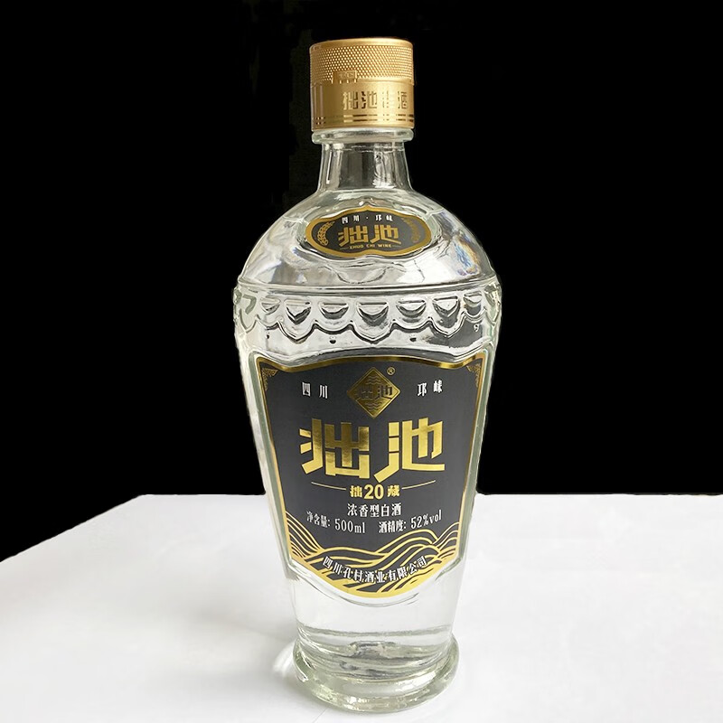 拙池老酒20四川邛崃白酒纯粮食酒52度浓香型窖藏原浆光瓶装口粮酒