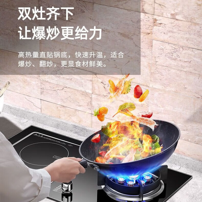 東洋（TOYO）气电两用灶一气一电两用灶电磁炉燃气灶气电灶二合一电磁炉台嵌两用 [左电右气]13腔蓝焰-3500W电磁炉 液化气