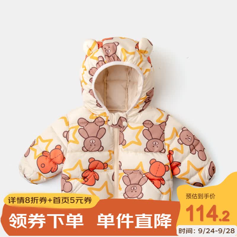 嘟嘟家宝宝棉服冬季连帽加厚外套婴儿保暖冬装可爱卡通棉衣童装潮 奶白熊 90cm怎么样,好用不?
