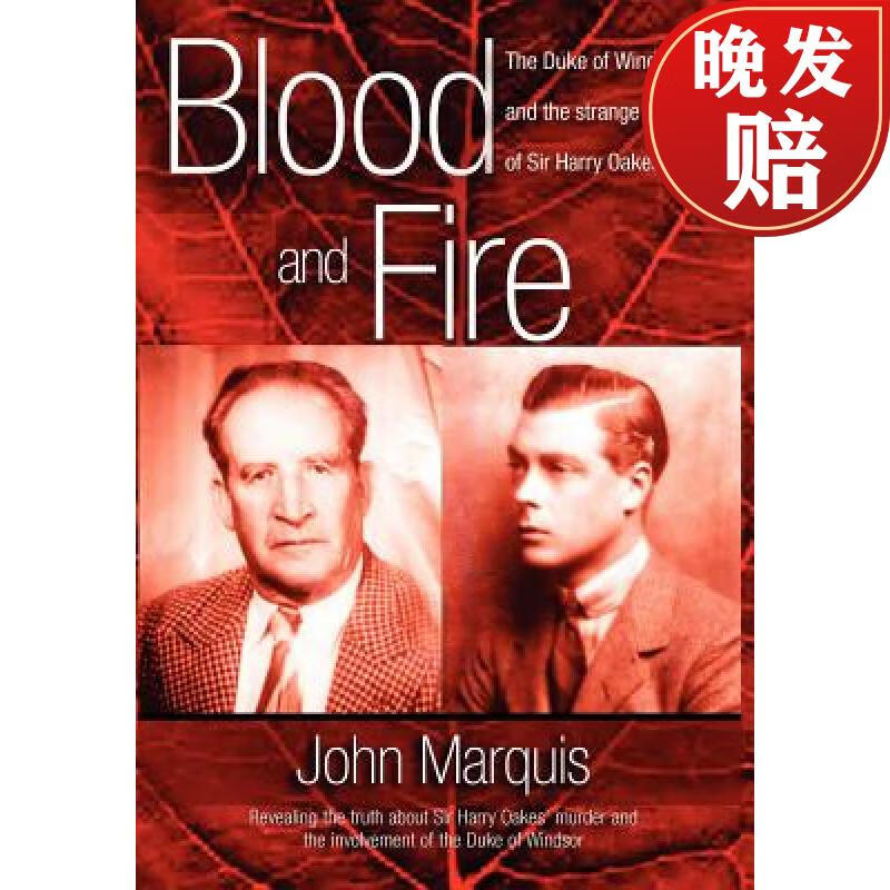 【4周达】blood and fire: the duke of windsor and the strange