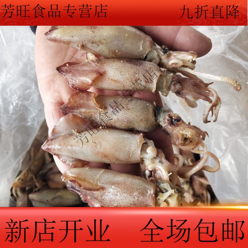 大号带籽海兔一斤(掌柜)