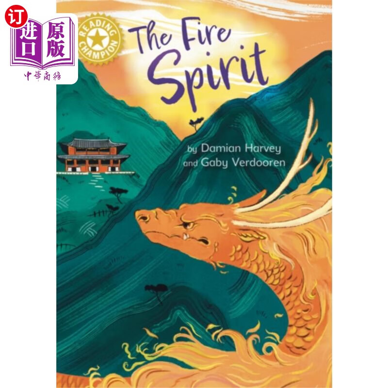 海外直订reading champion: the fire spirit 阅读冠军:火之灵