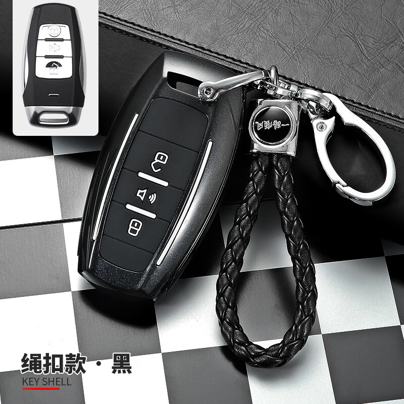 适用长城哈弗h6coupe钥匙套m6 h2 h4 f5 f7汽车遥控保护壳套 哈佛智能