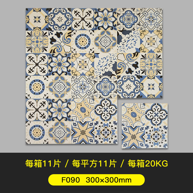 施韵令仿古水泥花砖300x300复古墙砖艺术灰色花地砖瓷砖简约现代 f090