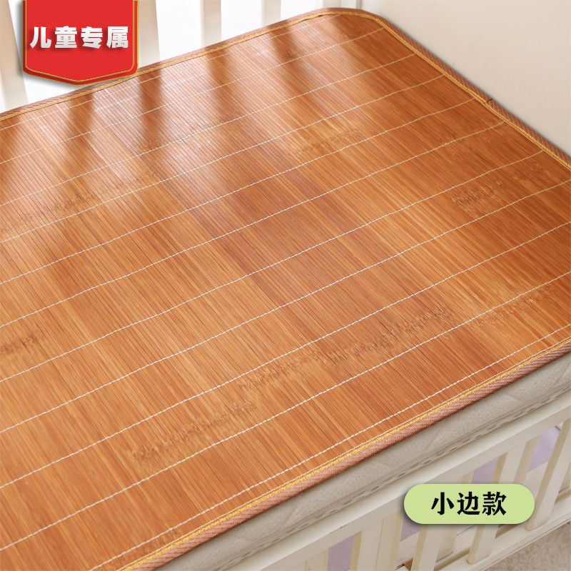 幼儿园凉席50x130 60x130 60x120学生凉席婴儿床幼儿园宝宝午睡单 【小边款】宽：60厘米 长150厘米使用感如何?