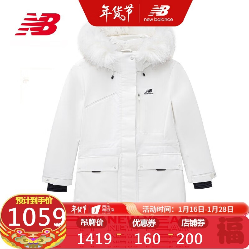 高质量运动羽绒服价格走势与销量趋势