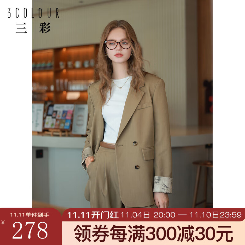 三彩2024秋季新款新中式西装外套拼接盘扣西服垫肩宽松小众女 卡其色 160/84A/M