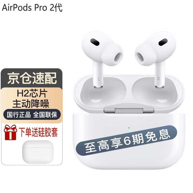 21個まとめ売り AirPodspro 新品未使用 | lfcaminhoes.com.br