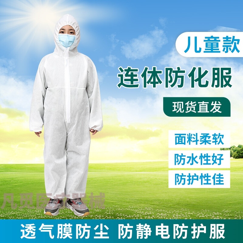 g71-儿童连帽防护服 默认普通快递s