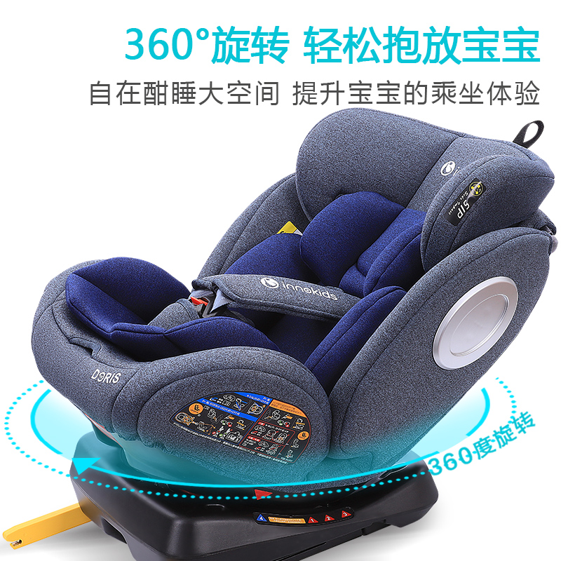 innokids儿童安全座椅汽车用ISOFIX接口副驾驶可以放吗？