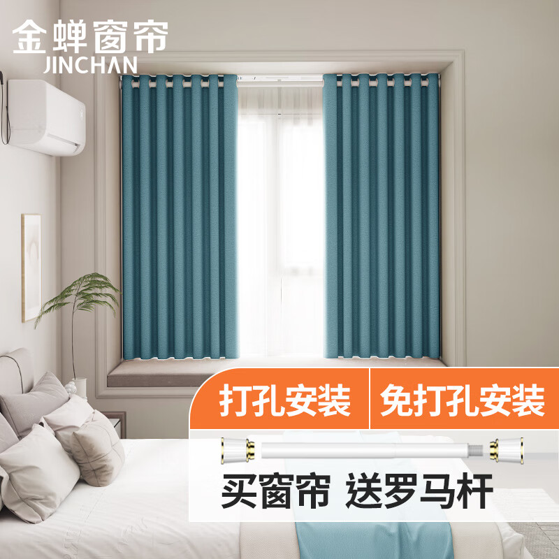 怎么看成品窗帘的历史价格|成品窗帘价格走势