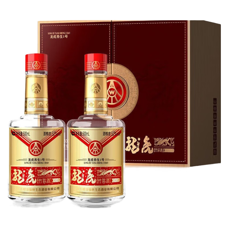 五粮液宜宾五粮仙林生态酒业有限公司52度竹荪酒礼盒中秋送礼粮食酒