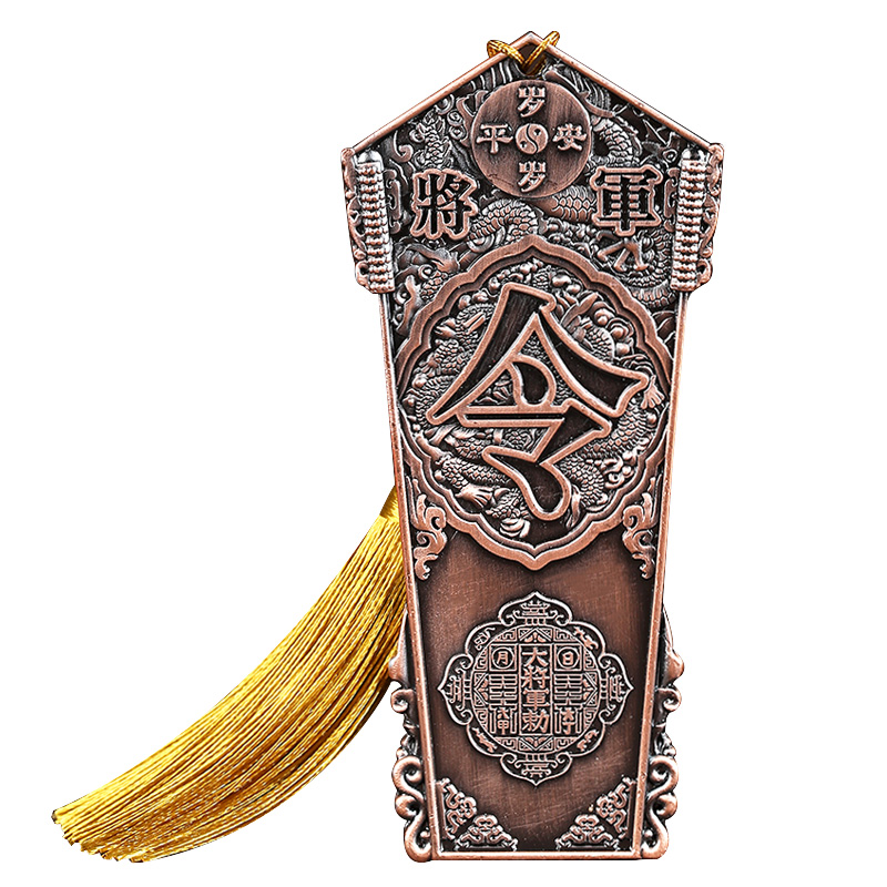 2022年虎年太岁本命年将军令牌虎猴蛇猪鸡家居装饰摆件随身 2022令牌