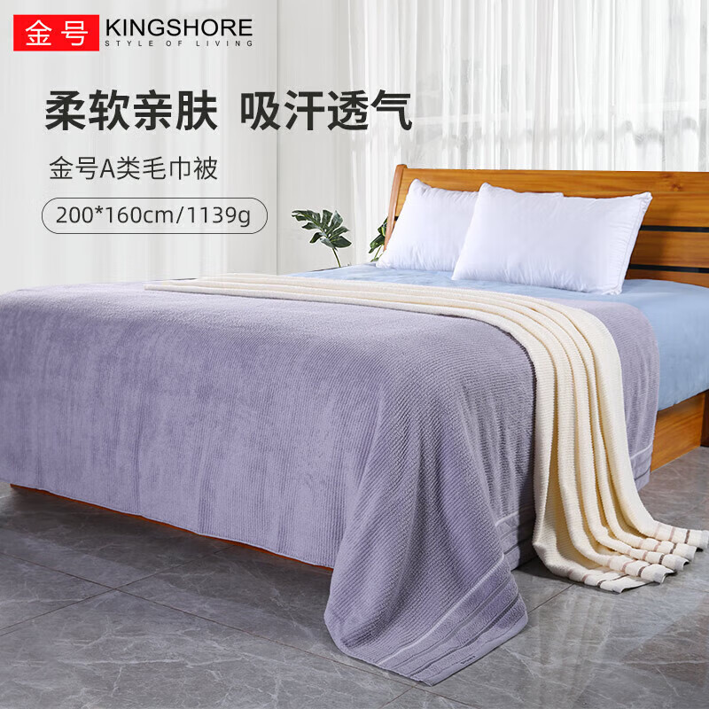 ��ţ�KING SHORE������ë���� �ļ�ë̺ ȫ�ް칫�ҾӼҸ�̺ ��ɫ 200*160cm
